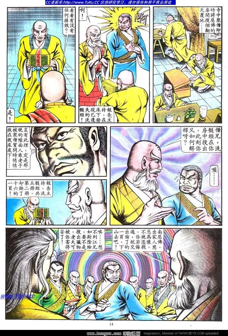 第106卷