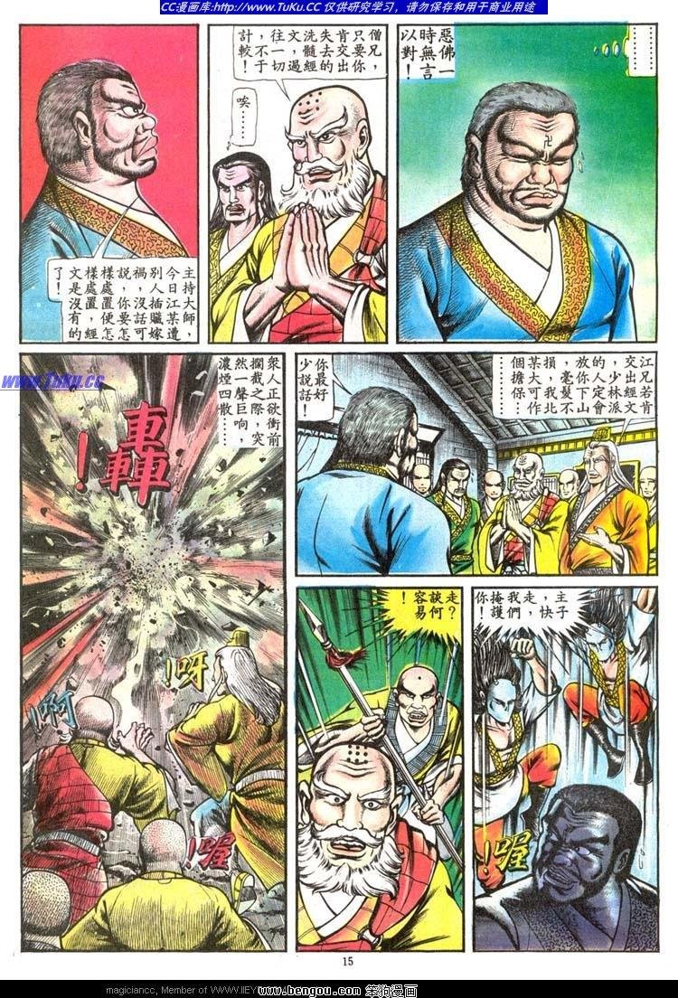 第106卷