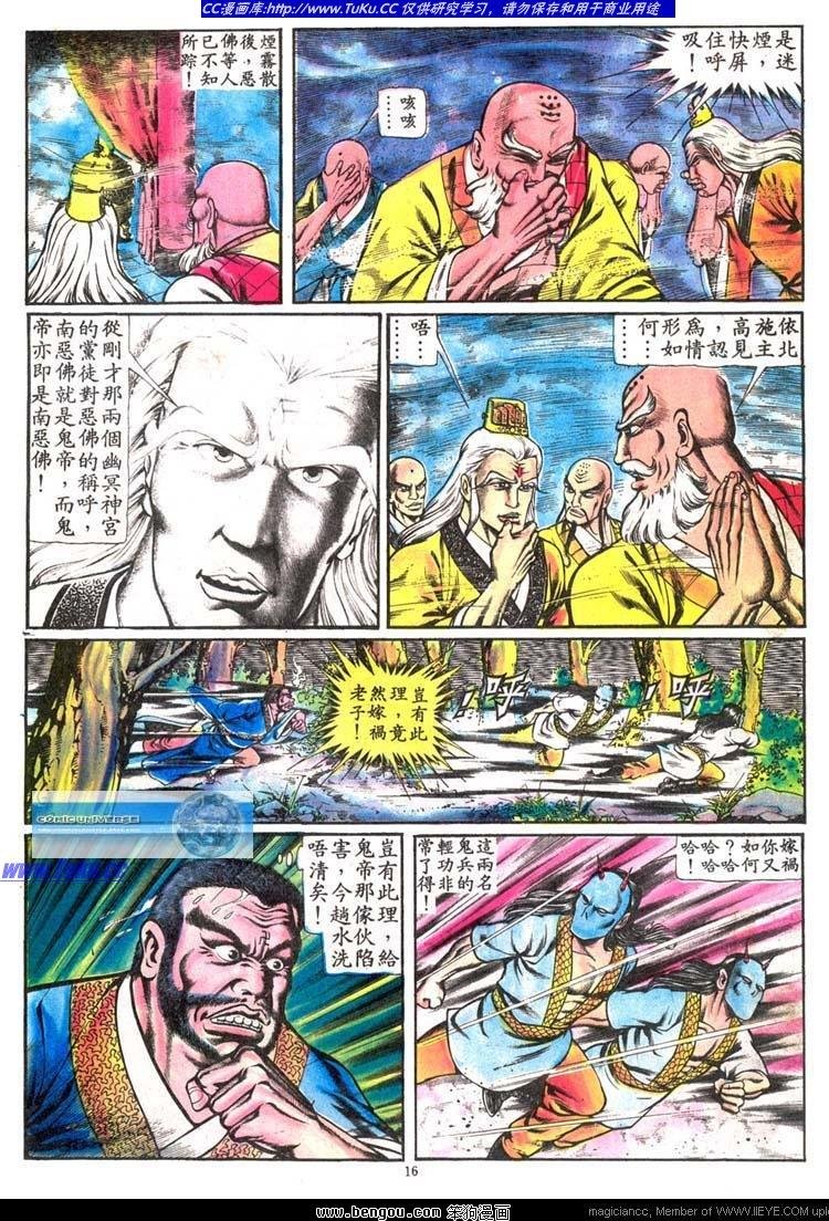 第106卷