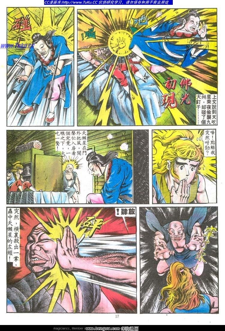 第106卷