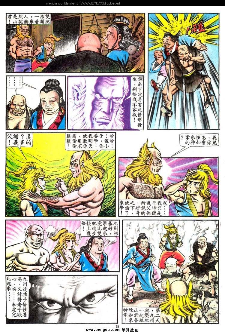 第106卷