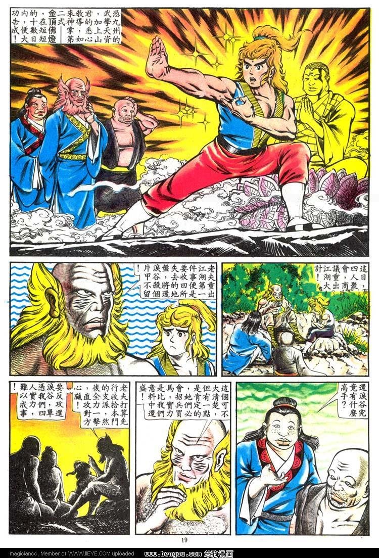 第106卷