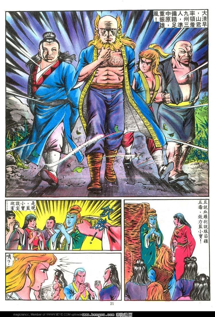 第106卷