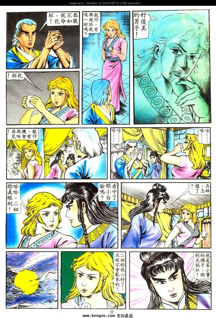 第106卷
