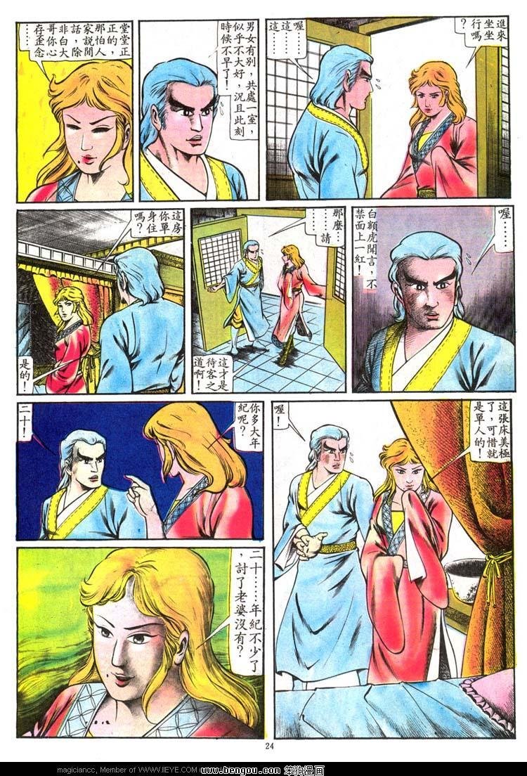 第106卷