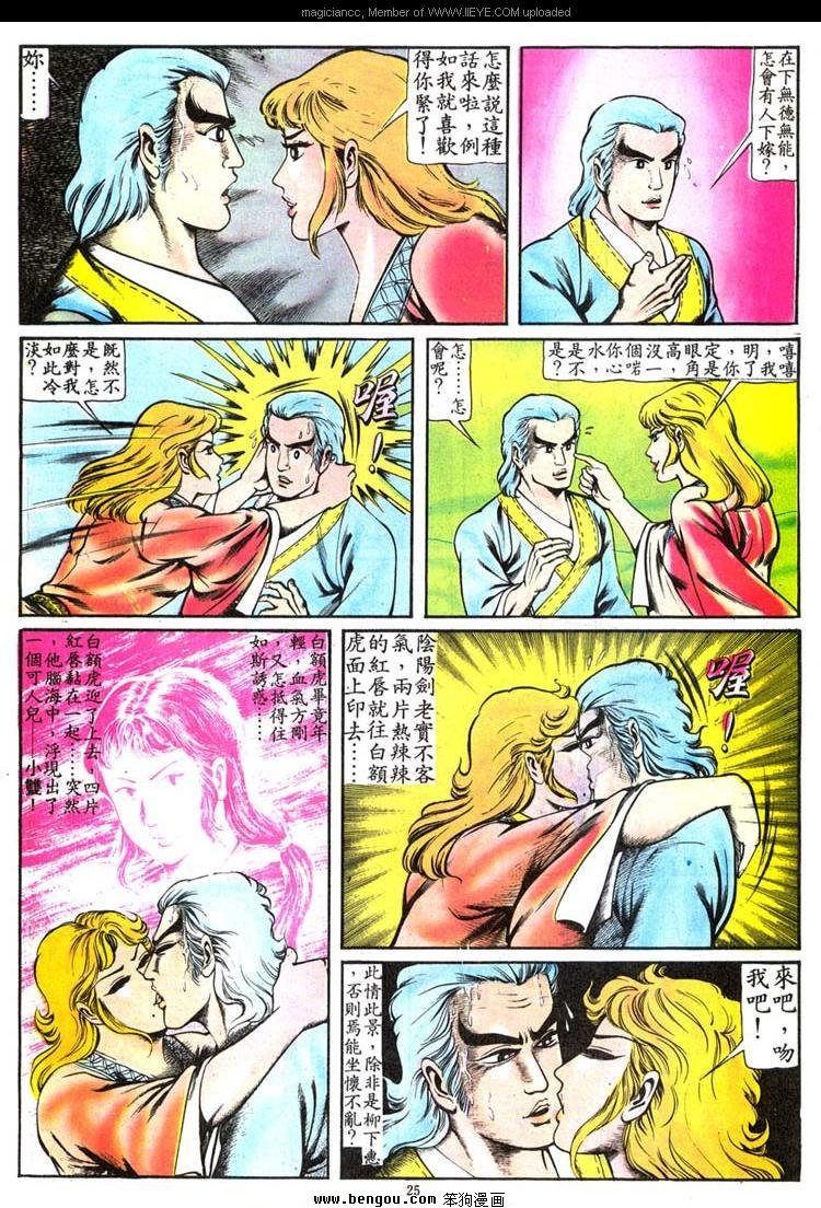第106卷