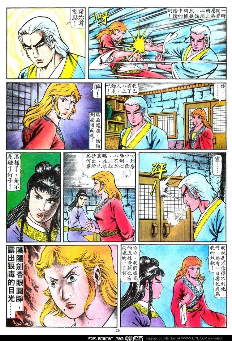 第106卷