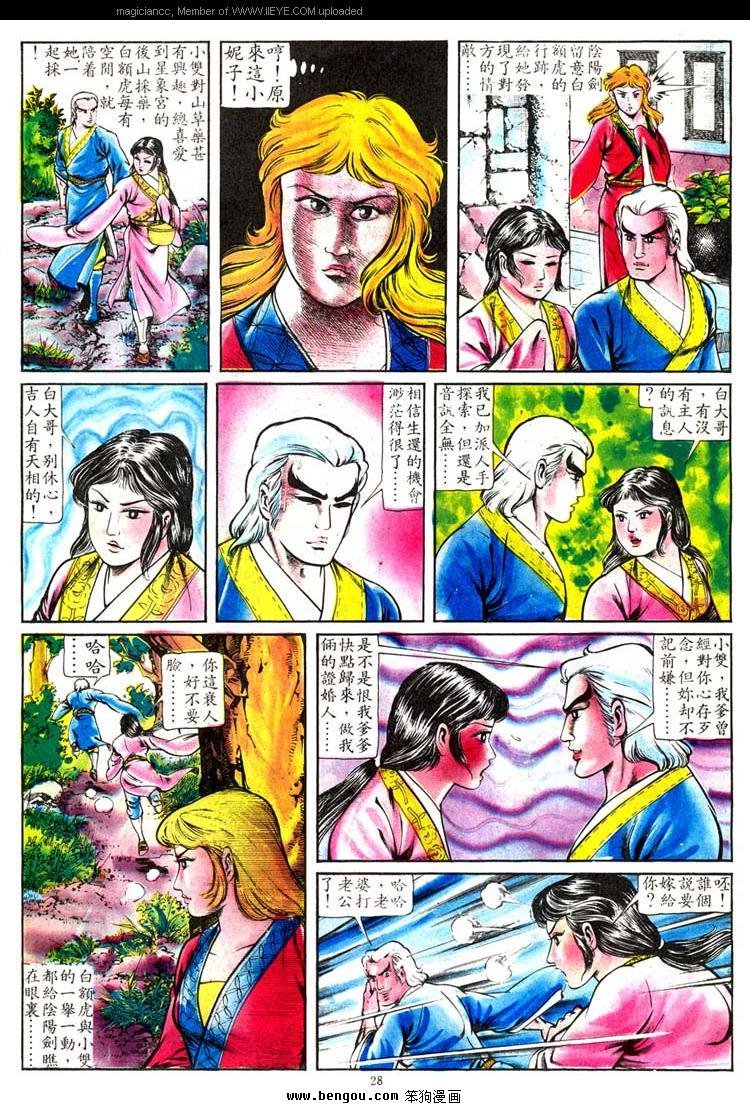 第106卷