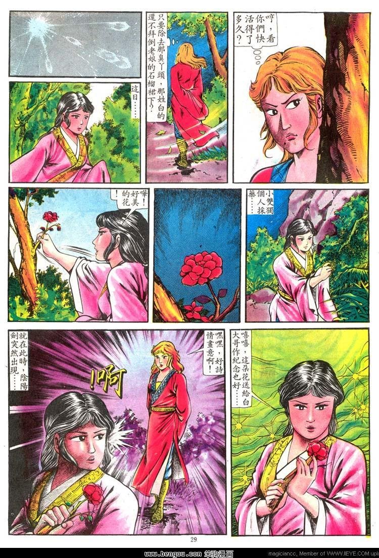 第106卷