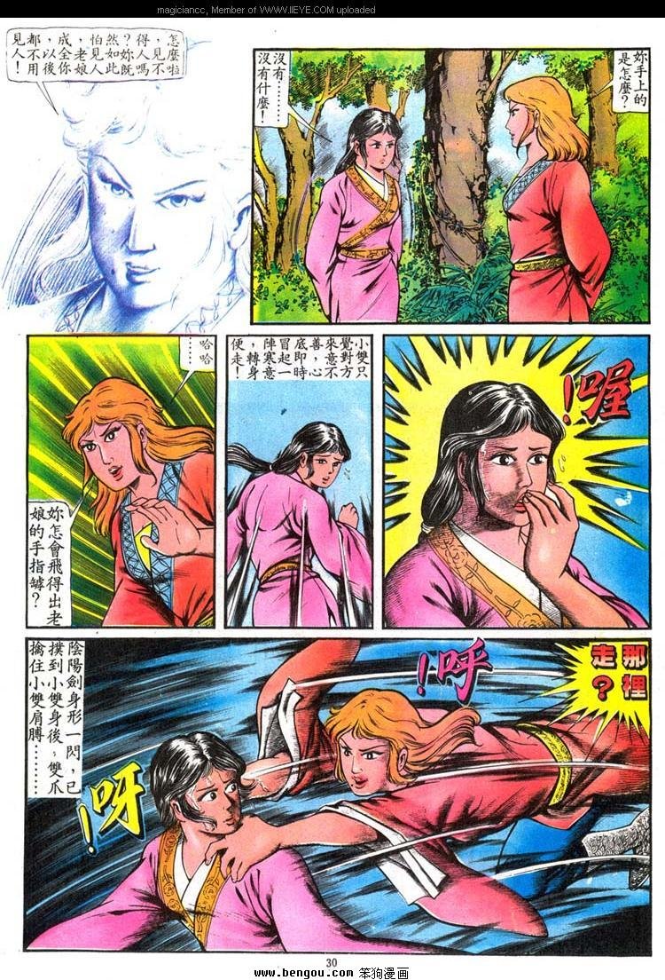 第106卷