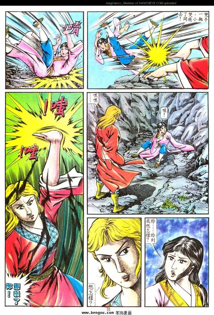 第106卷