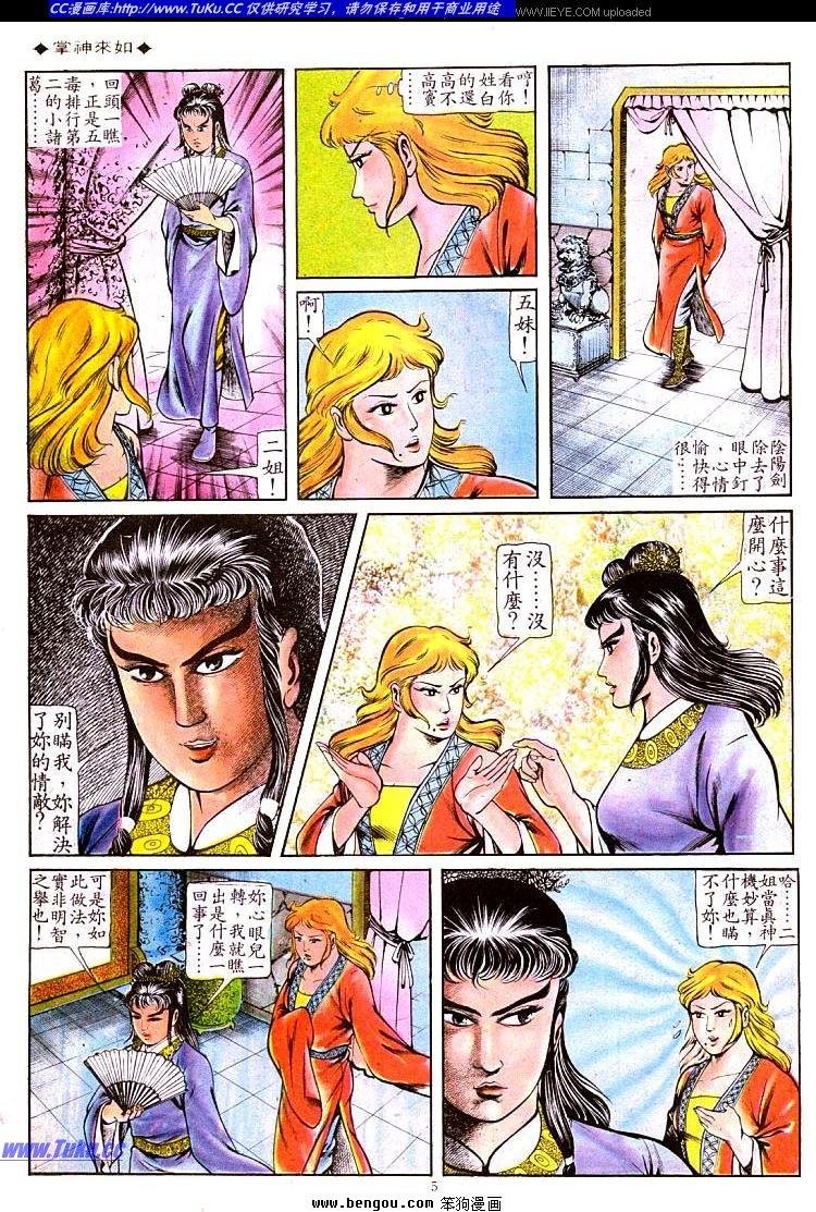 第107卷