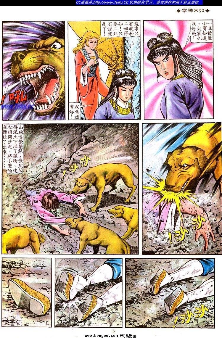 第107卷