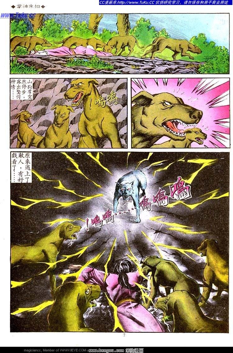 第107卷