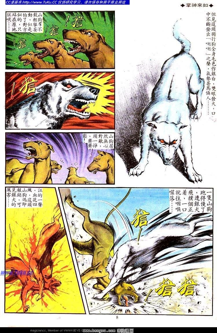 第107卷
