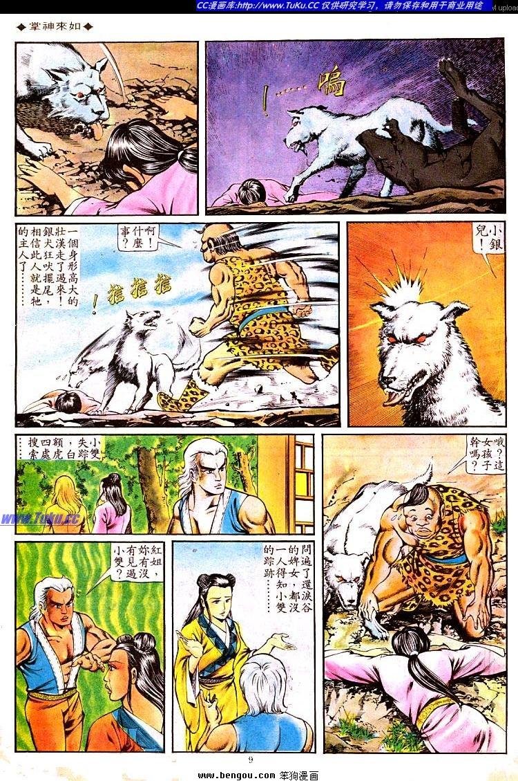 第107卷