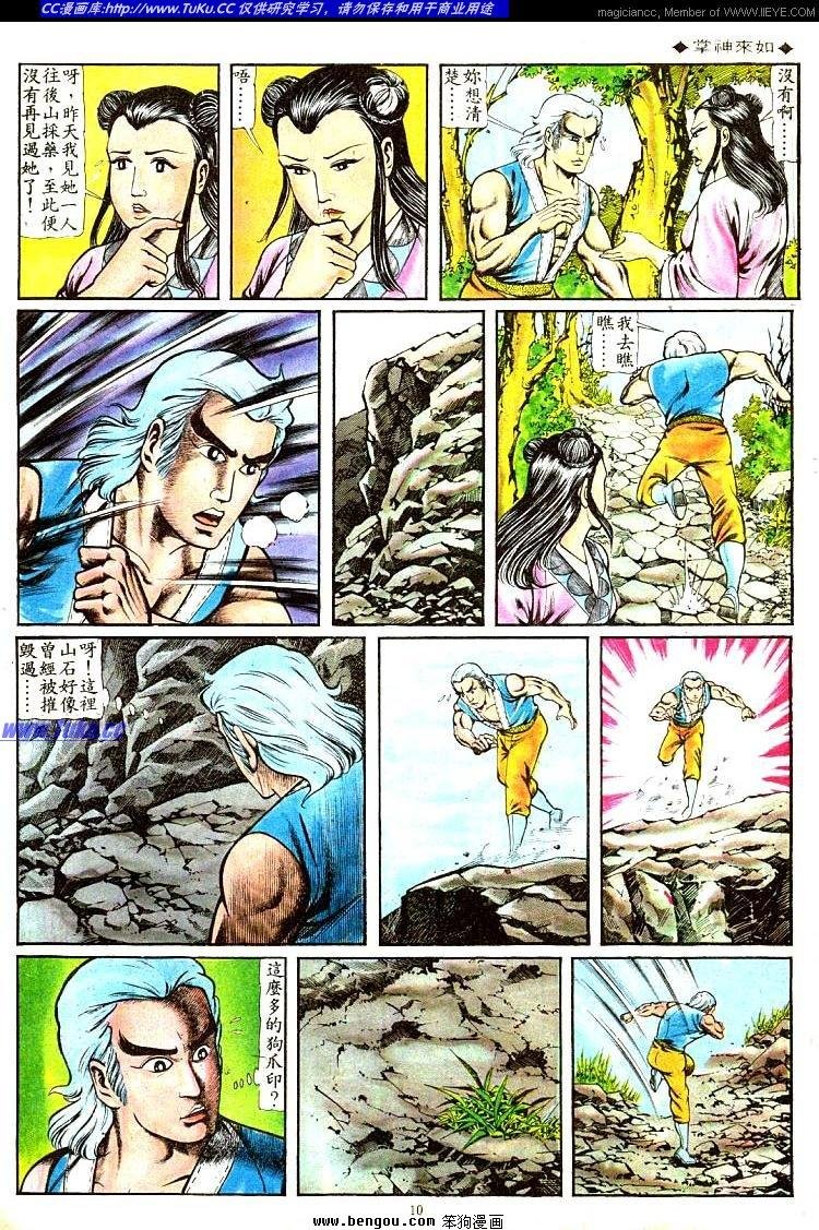 第107卷