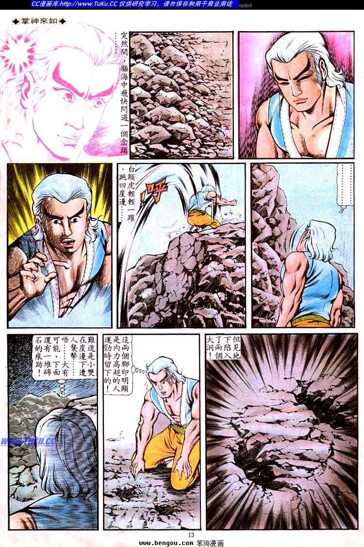 第107卷