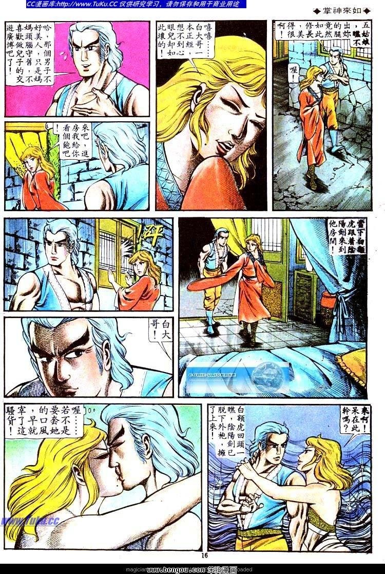 第107卷