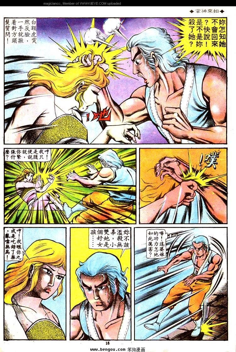 第107卷