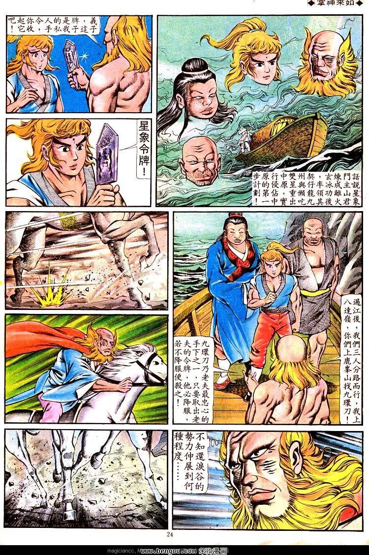 第107卷