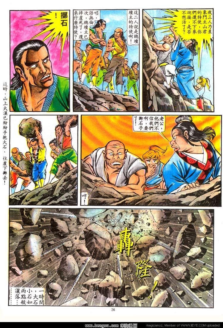 第107卷