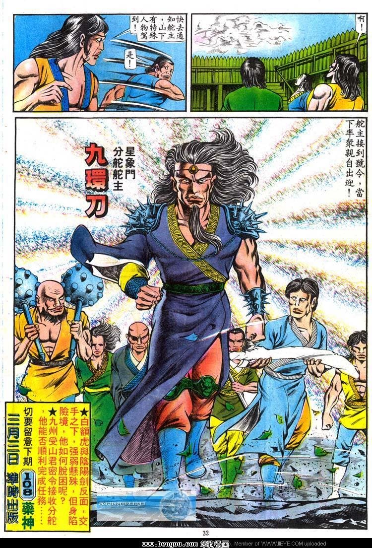 第107卷