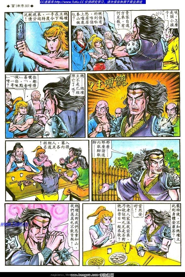 第108卷