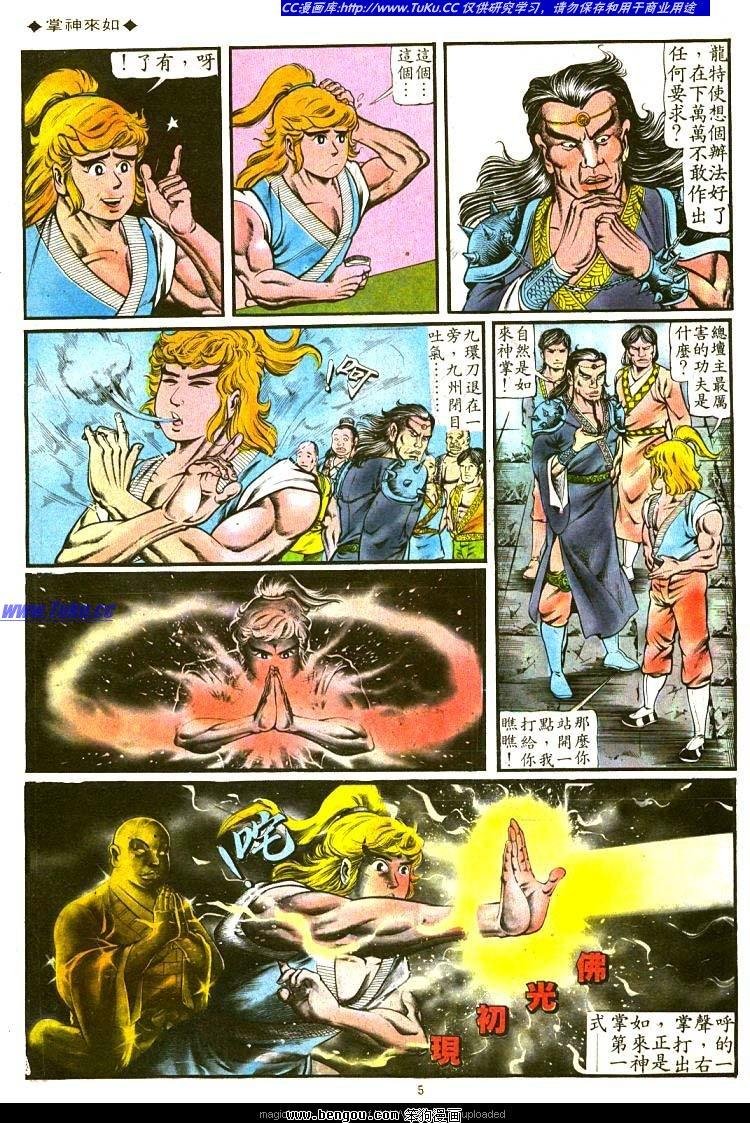 第108卷