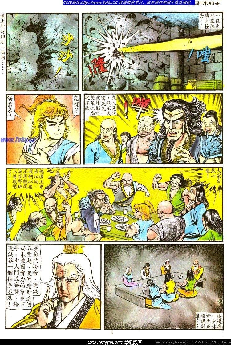 第108卷