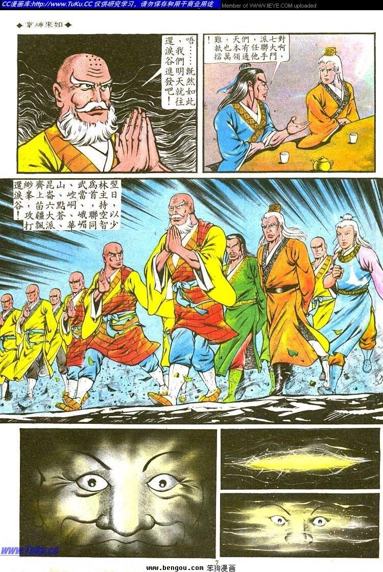 第108卷
