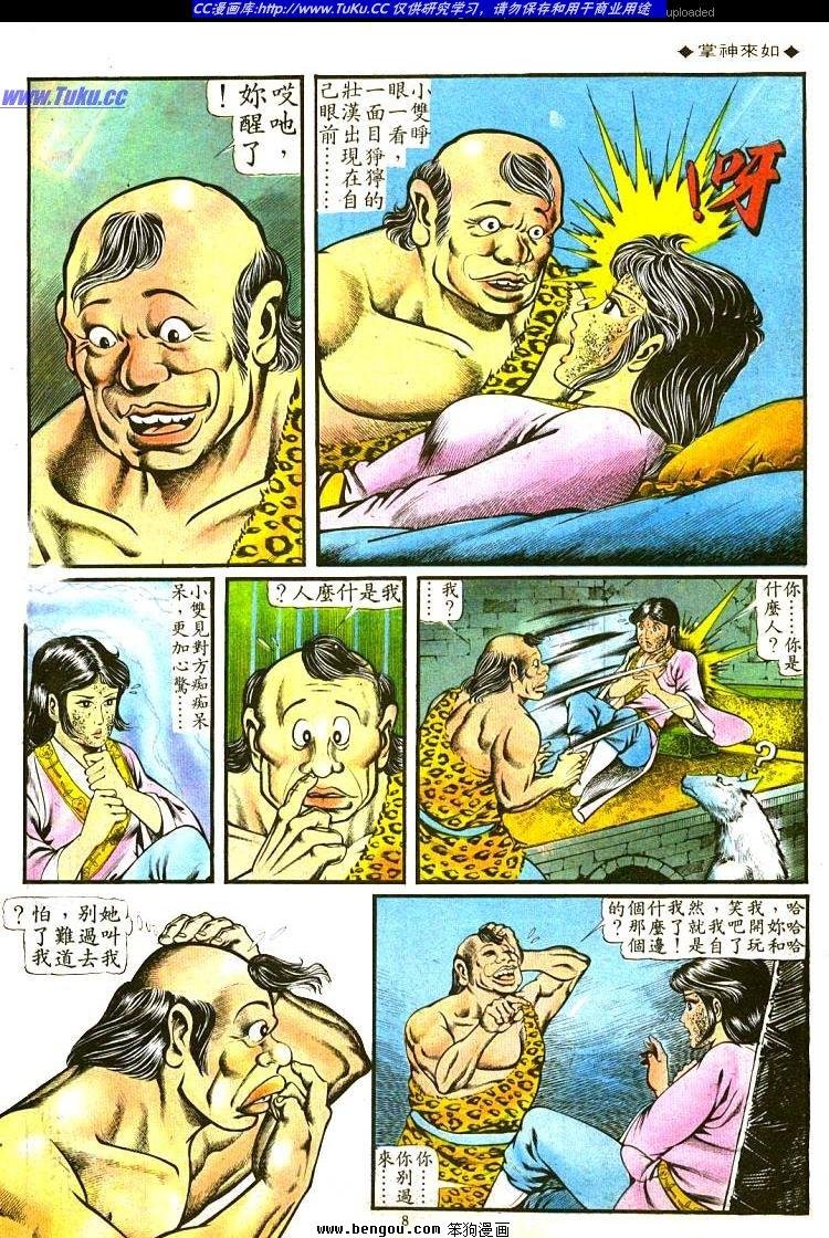 第108卷