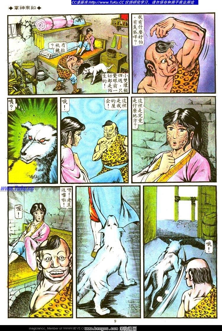 第108卷
