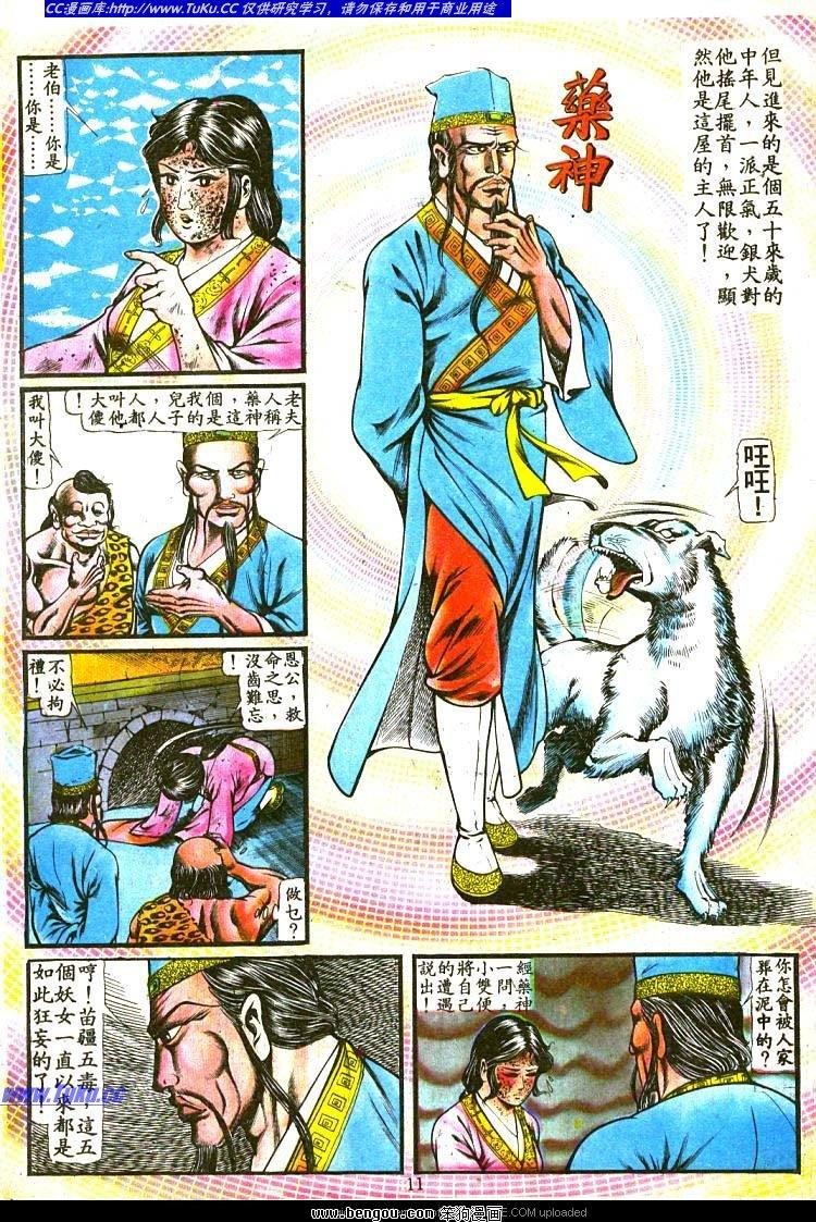 第108卷