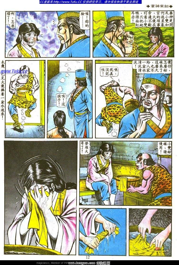 第108卷