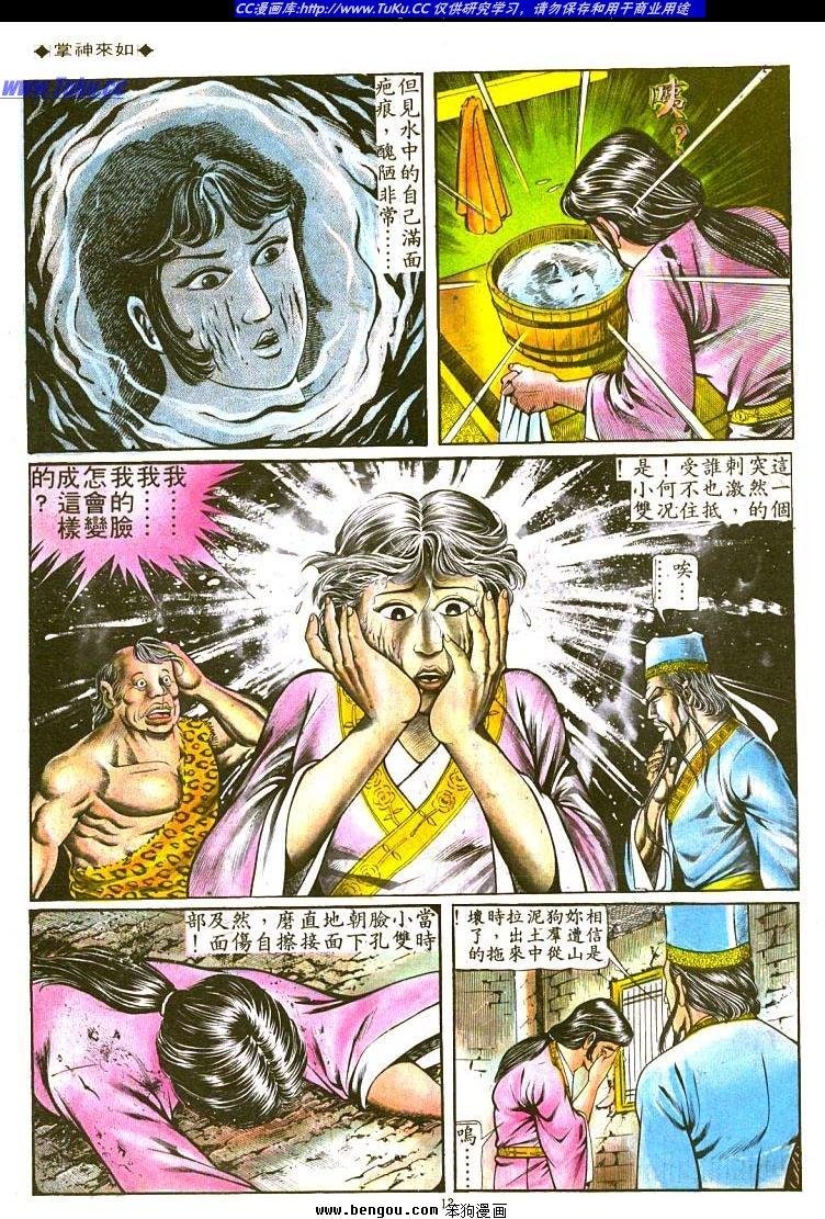 第108卷