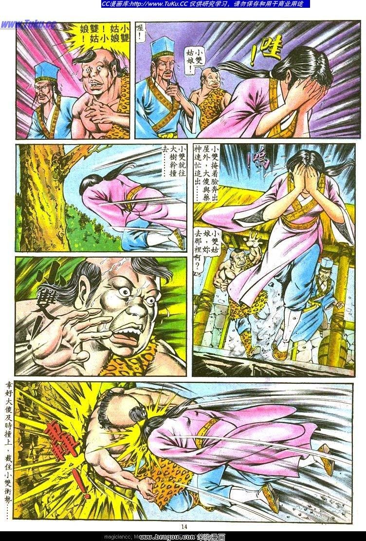 第108卷