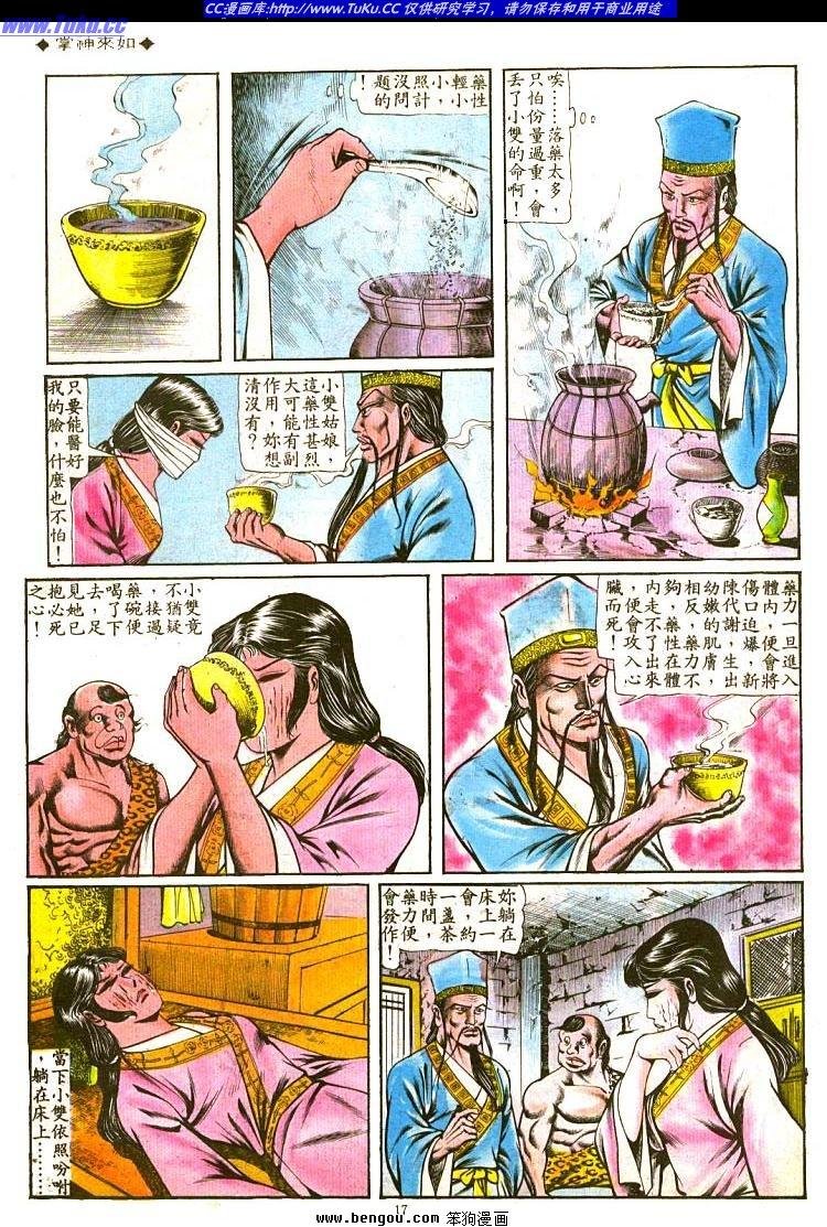 第108卷