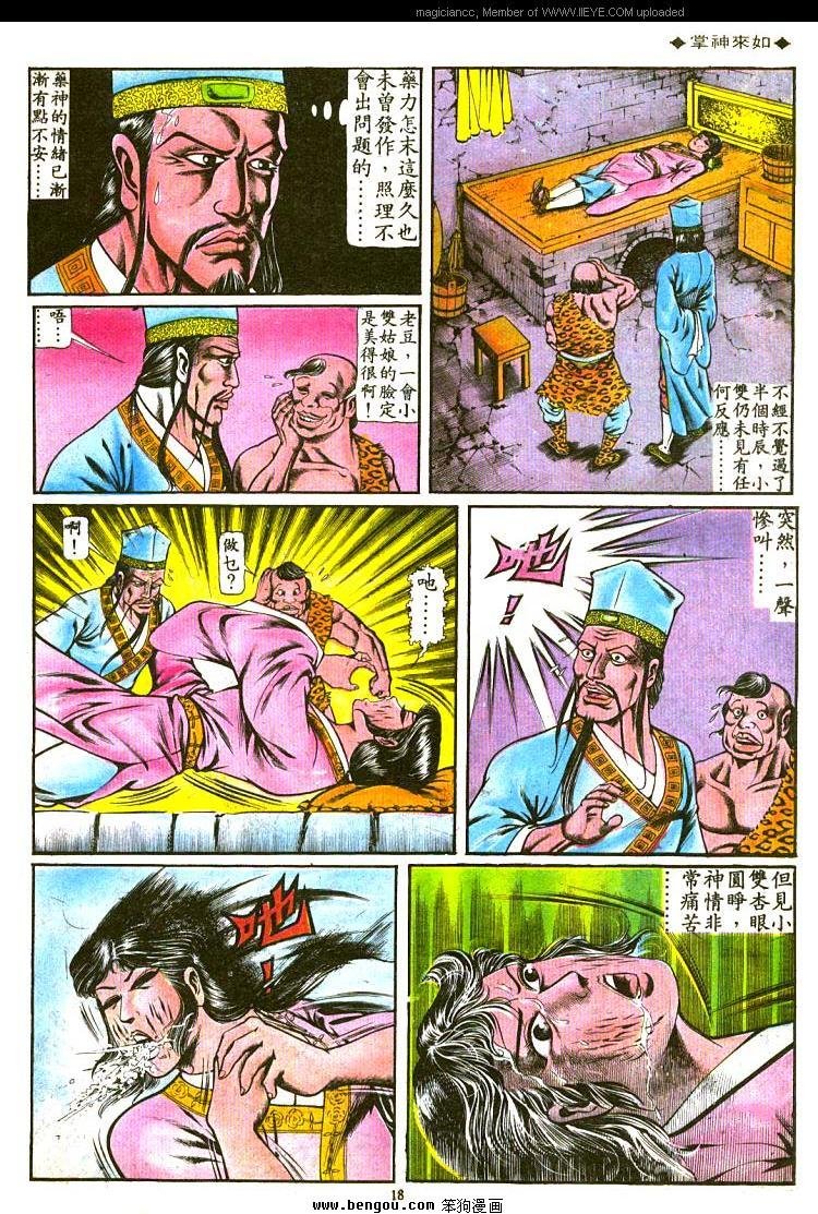 第108卷