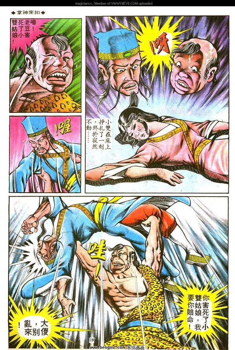 第108卷