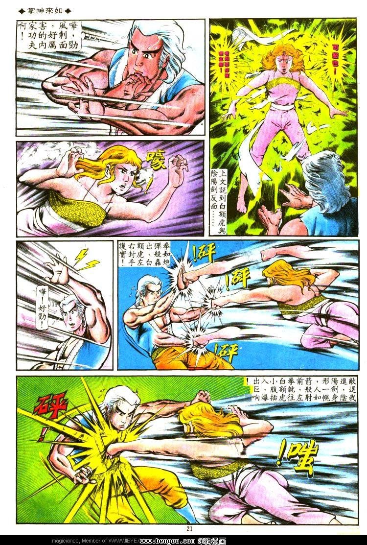 第108卷