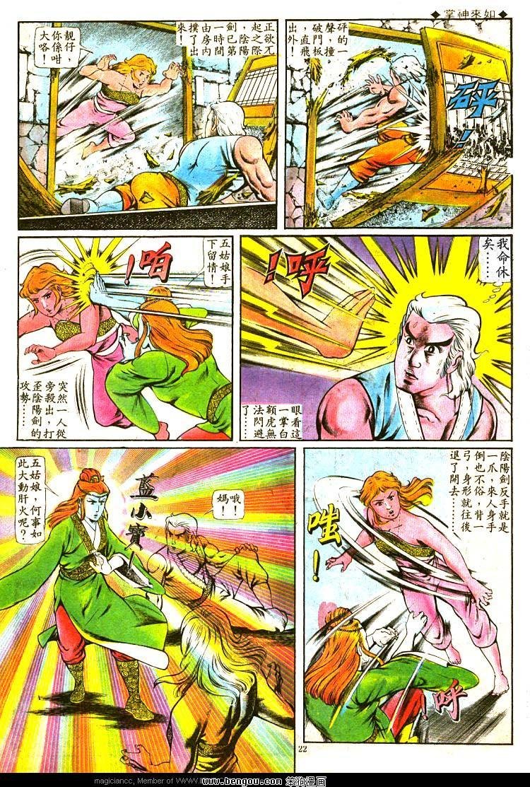 第108卷