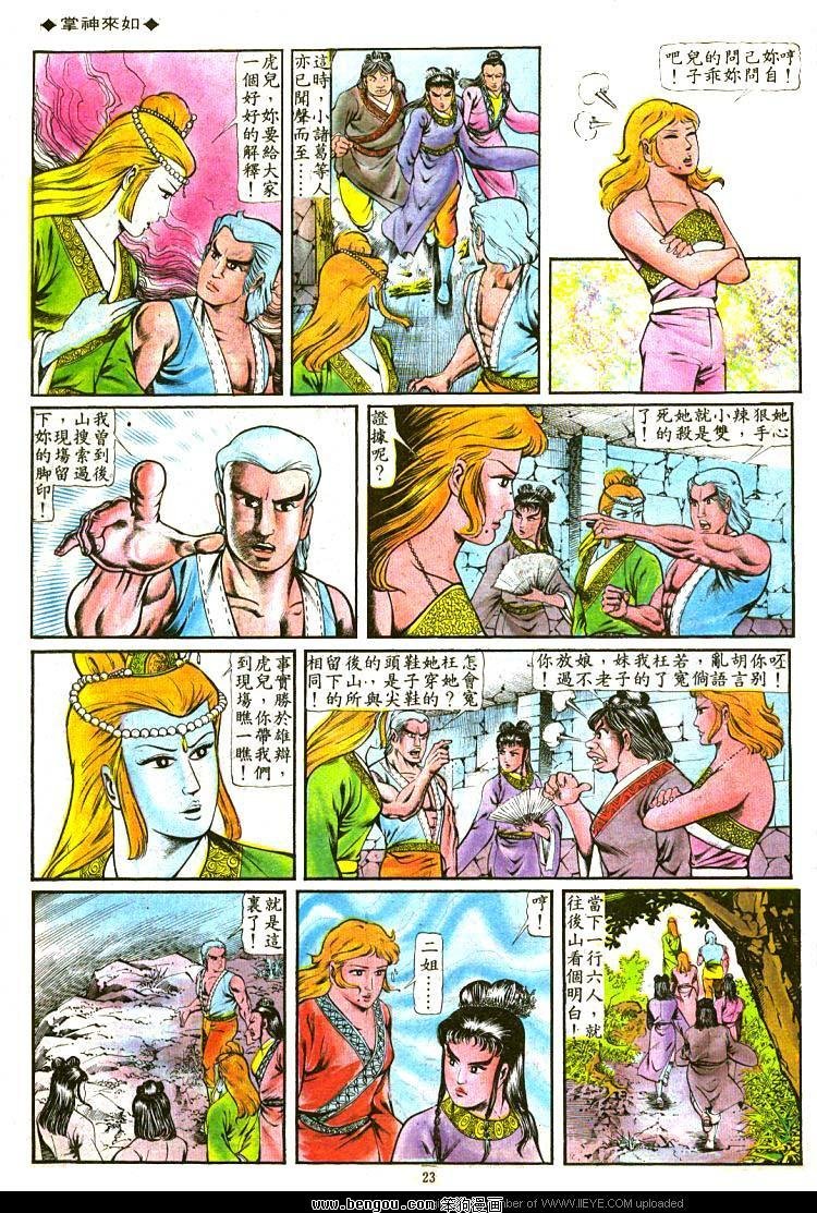 第108卷