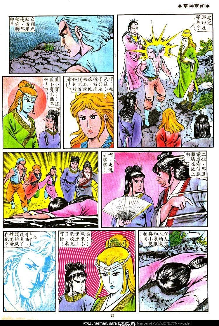 第108卷