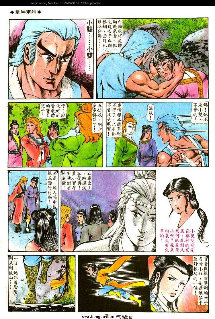 第108卷