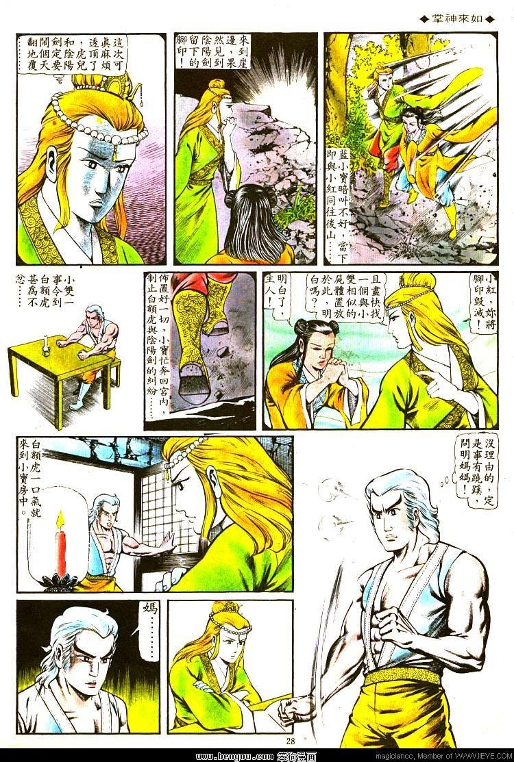 第108卷