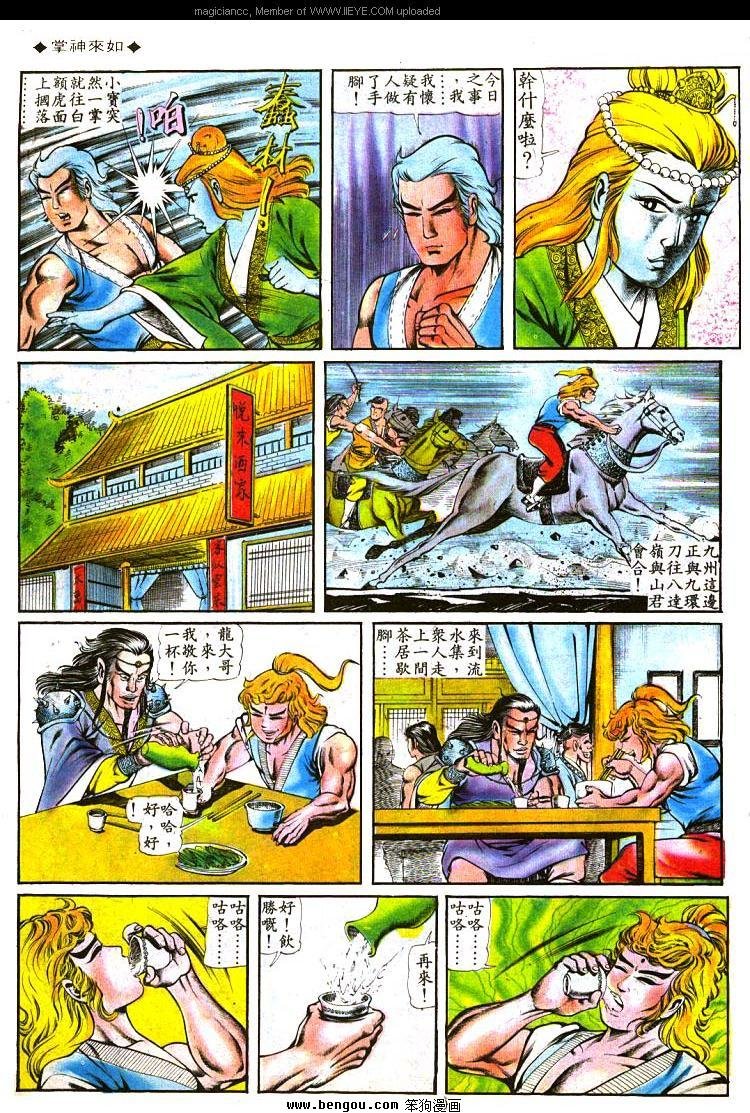 第108卷