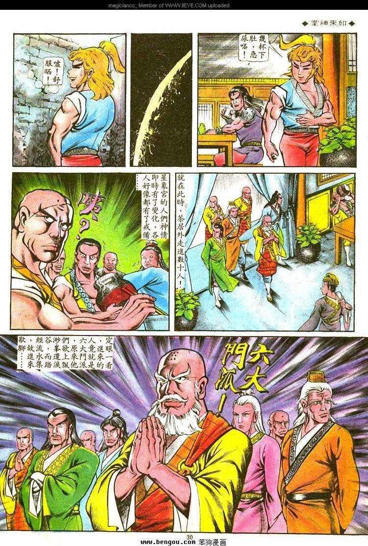 第108卷
