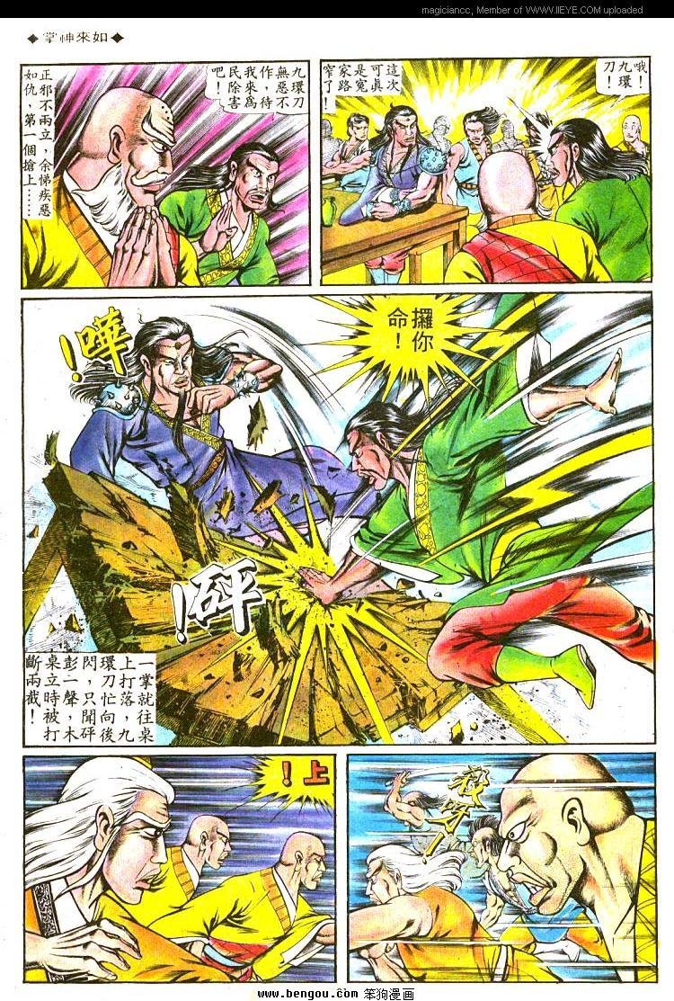 第108卷