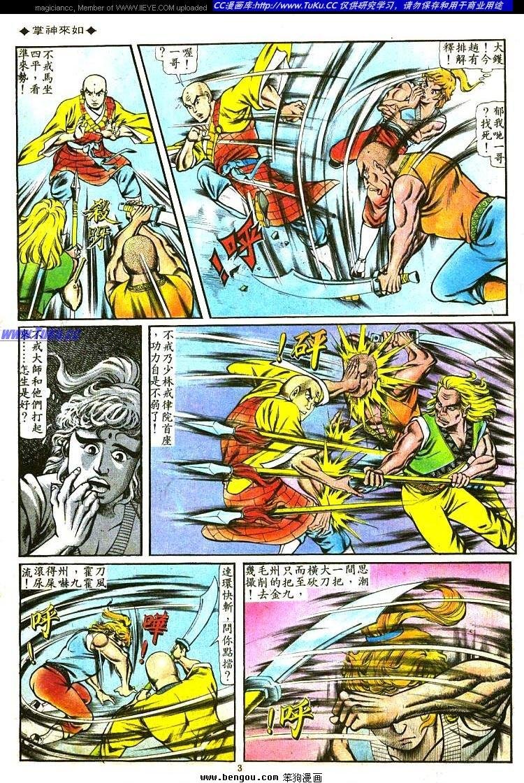 第109卷